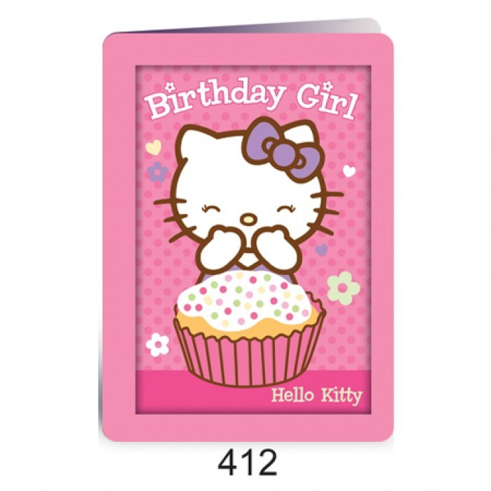 کارت-تبریک-تولد-412